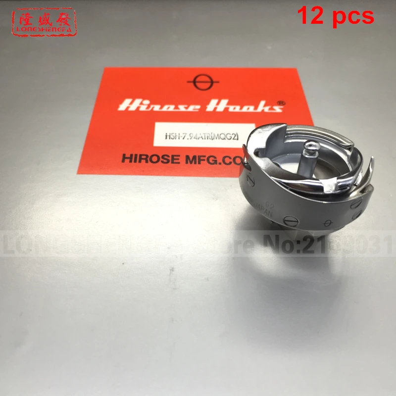 25pcs HSH-7.94ATR(MQG2) HIROSE rotary hook for Tajima Barudan SWF Embroidery machine HOT SALES original authentice
25pcs HSH-7.94ATR(MQG2) HIROSE rotary hook for Tajima Barudan SWF Embroidery machine HOT SALES original authentice