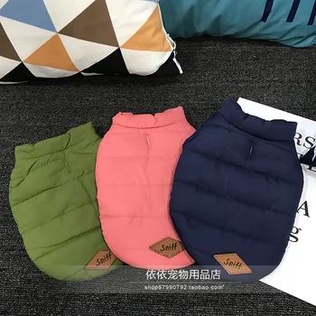 winter clothes thick cotton padded clothes vest bucket method Schnauzer Dog Clothes bear warm clothes
winter clothes thick cotton padded clothes vest bucket method Schnauzer Dog Clothes bear warm clothes