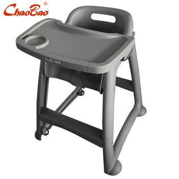 BB chair hotel Pizza Hut McDonald's Children's chair Baby dining chair Baby table stool
BB chair hotel Pizza Hut McDonald's Children's chair Baby dining chair Baby table stool