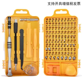 WEEKS wholesale watch mobile phone disassembly repair tool Multifunctional chrome vanadium steel screwdriver set
WEEKS wholesale watch mobile phone disassembly repair tool Multifunctional chrome vanadium steel screwdriver set