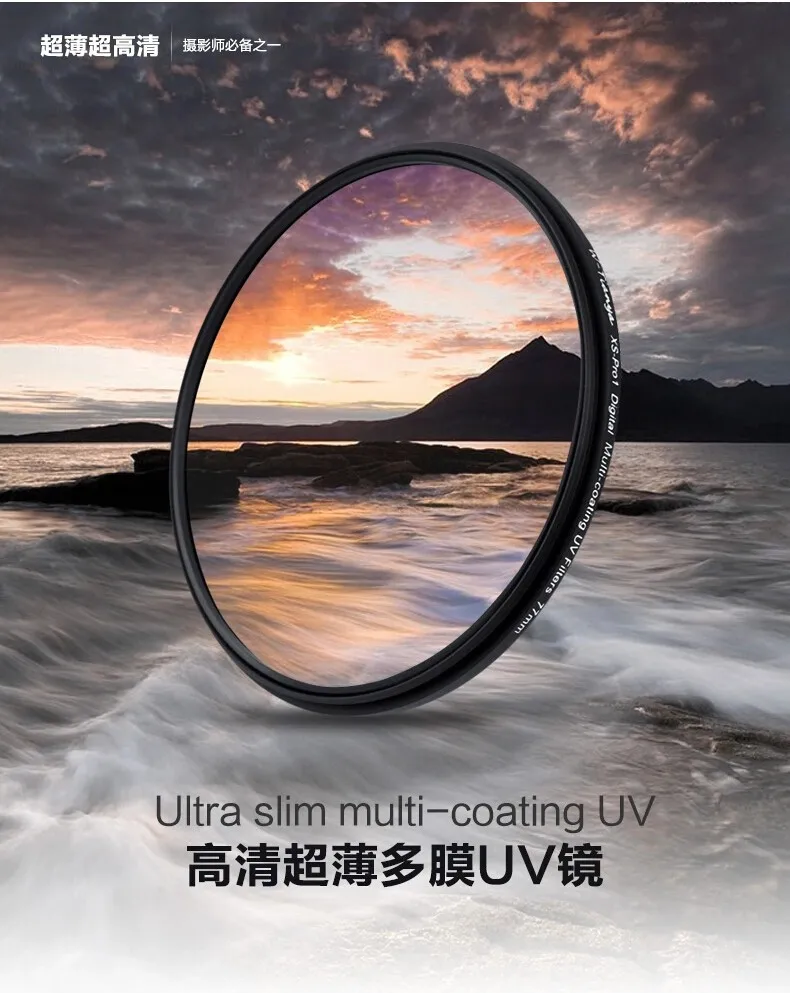 WTIANYA 40 5 мм Тонкий XS-Pro1 цифровой многослойный УФ-фильтр для DSLR SLR камеры MC УФ