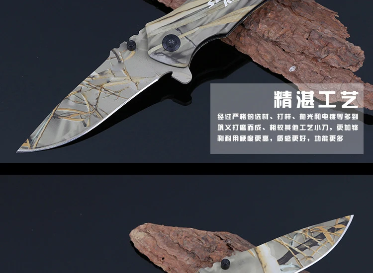 folding knife (8)