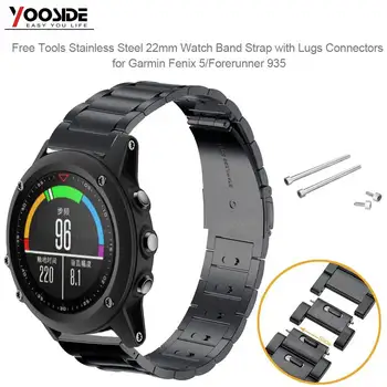 Free Tools Easy Adjustable Metal Stainless Steel 22mm Watch Band Strap with Lugs Connectors for Garmin Fenix 5/Forerunner 935
Free Tools Easy Adjustable Metal Stainless Steel 22mm Watch Band Strap with Lugs Connectors for Garmin Fenix 5/Forerunner 935