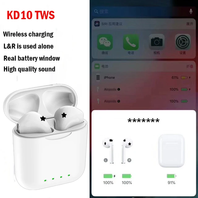 2019 new KD10 tws Headphone super bass earphone wireless charging earbuds better than i12 i20 i30 tws
2019 new KD10 tws Headphone super bass earphone wireless charging earbuds better than i12 i20 i30 tws