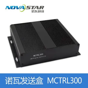 Connected to PC USB control interface supported 1280×1024 full color RGB LED display controller Novastar MCTRL300 Send box
Connected to PC USB control interface supported 1280×1024 full color RGB LED display controller Novastar MCTRL300 Send box
