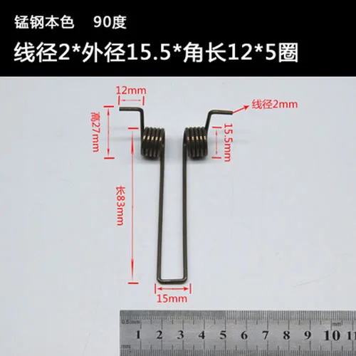 2pcs 2.0mm wire diameter torsion spring 15.5mm outside diameter springs 5 laps 12mm Total length of the corner Manganese steel
2pcs 2.0mm wire diameter torsion spring 15.5mm outside diameter springs 5 laps 12mm Total length of the corner Manganese steel