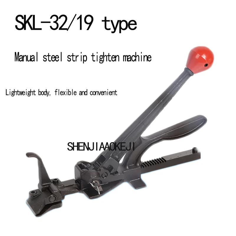 NEW 19-32mm Manual strapping tensioner machine Rack-type steel tensioning machine Manual baler Portable hardware tools
NEW 19-32mm Manual strapping tensioner machine Rack-type steel tensioning machine Manual baler Portable hardware tools