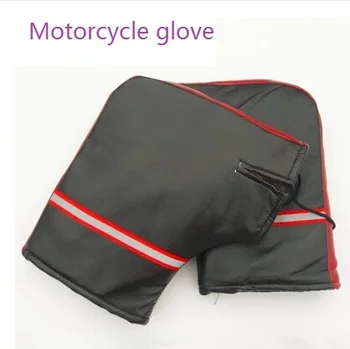 High Quality PU Leather Motorcycle motor Handlebar Muffs Snowmobile Waterproof Winter Hand Warm Covers Gloves Handle Bar Muffs
High Quality PU Leather Motorcycle motor Handlebar Muffs Snowmobile Waterproof Winter Hand Warm Covers Gloves Handle Bar Muffs