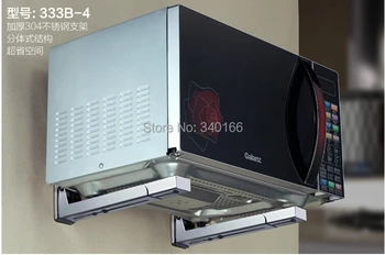 Hot Selling! Microwave Oven mount Bracket 304 StainlessSteel Space Aluminum Microwave Shelf Rack Bracket One Piece Thickening
Hot Selling! Microwave Oven mount Bracket 304 StainlessSteel Space Aluminum Microwave Shelf Rack Bracket One Piece Thickening