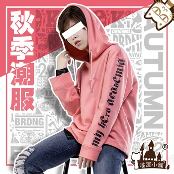 Anime Boku no Hero Academia Bakugou Katsuki Fashion Suit Pink Hoodies Cosplay Costume Full Set For Halloween Free Shipping 2019
Anime Boku no Hero Academia Bakugou Katsuki Fashion Suit Pink Hoodies Cosplay Costume Full Set For Halloween Free Shipping 2019