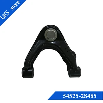 54525-2S485/54524-2S485 (two-wheel drive) Suomen suspension LR (two-wheel drive) with ball head for Zhengzhou Nissan D22
54525-2S485/54524-2S485 (two-wheel drive) Suomen suspension LR (two-wheel drive) with ball head for Zhengzhou Nissan D22