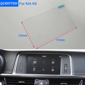 Car Styling 8 Inch GPS Navigation Screen Steel Glass Protective Film For Kia K5 Control of LCD Screen Car Sticker
Car Styling 8 Inch GPS Navigation Screen Steel Glass Protective Film For Kia K5 Control of LCD Screen Car Sticker