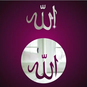 Religion decortion mirror wall sticker , 3D Religious believers church acrylic mirror sticker decal , wall mirror stickers
Religion decortion mirror wall sticker , 3D Religious believers church acrylic mirror sticker decal , wall mirror stickers