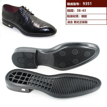 Men's rubber soles handmade leather shoes pointed head dress soles slip wear thick tendon soles 9351
Men's rubber soles handmade leather shoes pointed head dress soles slip wear thick tendon soles 9351