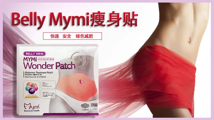 Hot Sale Slim Patch For Stomach Fat Burning Anti Cellulite Strong Belly Slimming Creams to Lose Weight Loss Products
Hot Sale Slim Patch For Stomach Fat Burning Anti Cellulite Strong Belly Slimming Creams to Lose Weight Loss Products