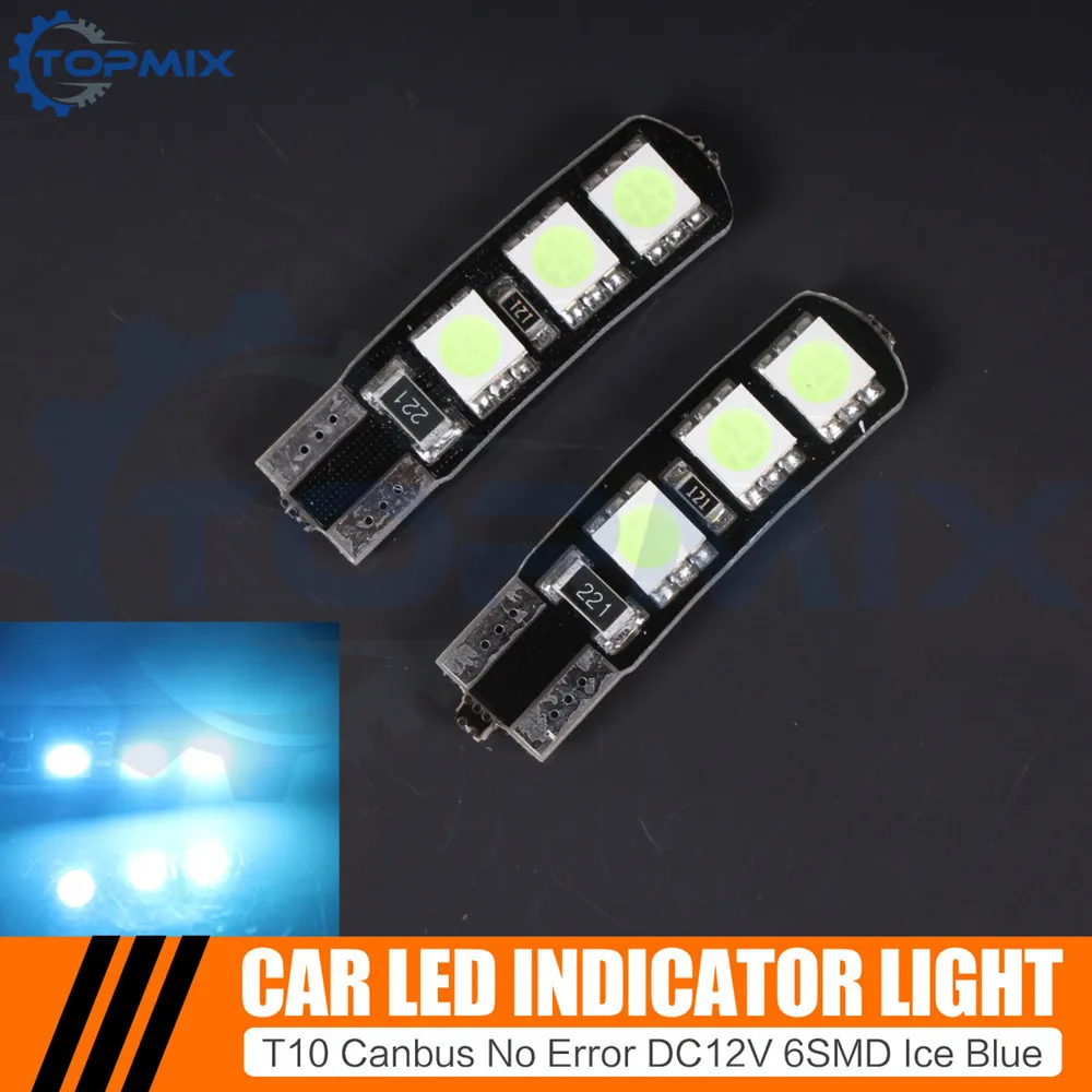 10 шт. Автомобильные светодиодные лампы T10 Canbus w5w canbus 194 5050 6Smd | Автомобили и