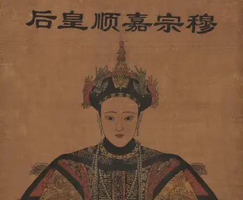 Exquisite Chinese classical scroll painting - Qing Dynasty Empress "Jia shun"
Exquisite Chinese classical scroll painting - Qing Dynasty Empress "Jia shun"