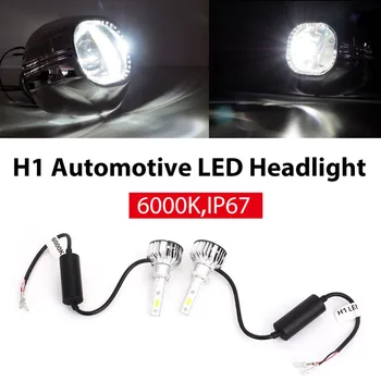 2 Pcs 12V Car Headlight H1 38800lm Auto Headlamp 6000K Light Waterproof IP67 Super Bright M26 H1 Automotive LED Headlights
2 Pcs 12V Car Headlight H1 38800lm Auto Headlamp 6000K Light Waterproof IP67 Super Bright M26 H1 Automotive LED Headlights