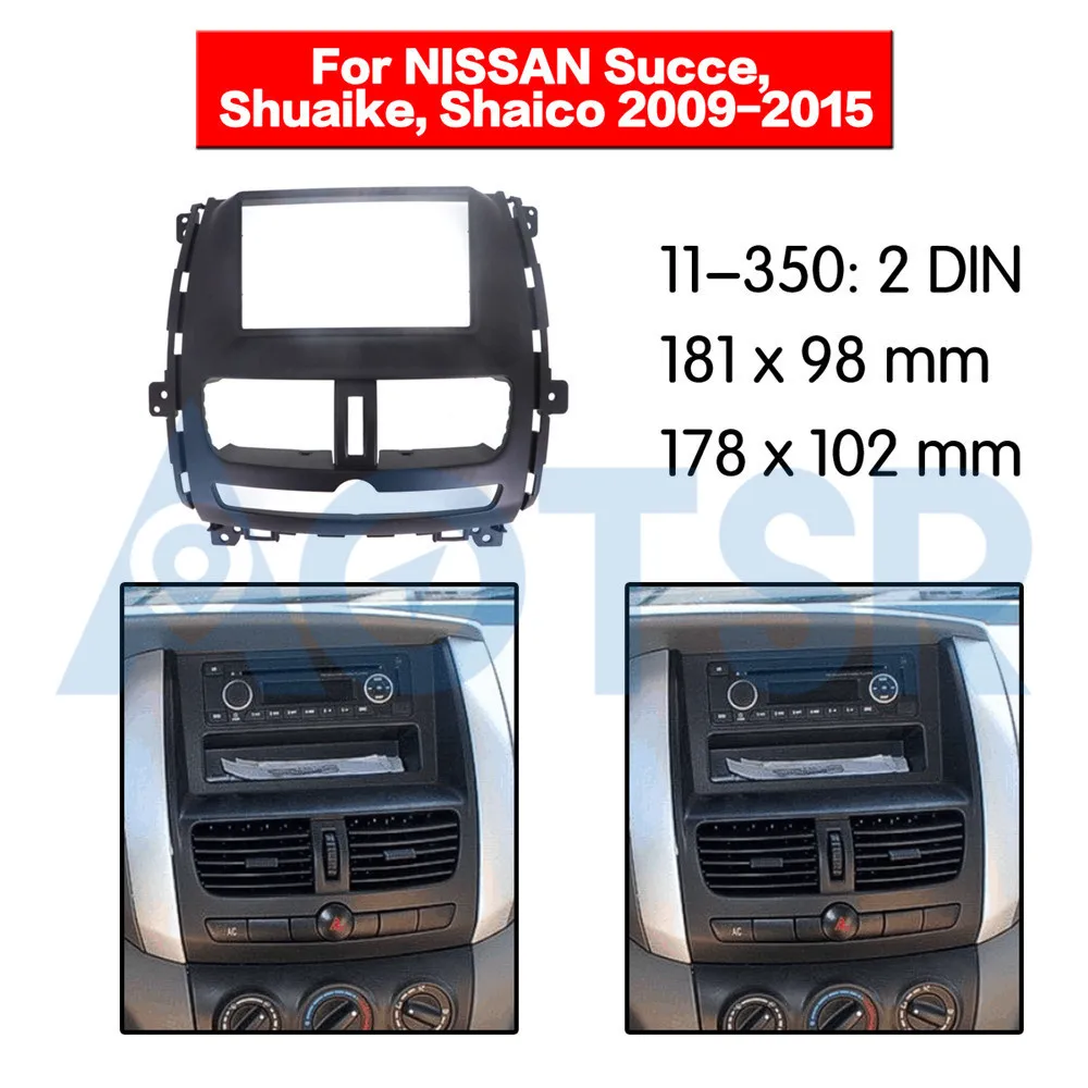 2 din радиоприемник для NISSAN (DONGFENG) Succe Shuaike Shaico 2009-2015, монтажный комплект для установки аудиопанели, адаптер рамы
2 din радиоприемник для NISSAN (DONGFENG) Succe Shuaike Shaico 2009-2015, монтажный комплект для установки аудиопанели, адаптер рамы