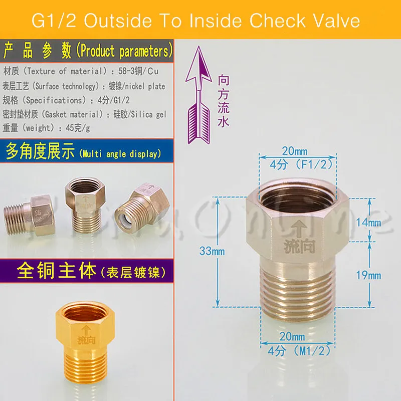1Pc ST062b G1/2 Outside To Inside Check Valve 33MM Pure Copper Superficial Nickel Plating Prevent Backflow Screw Thread 20MM
1Pc ST062b G1/2 Outside To Inside Check Valve 33MM Pure Copper Superficial Nickel Plating Prevent Backflow Screw Thread 20MM