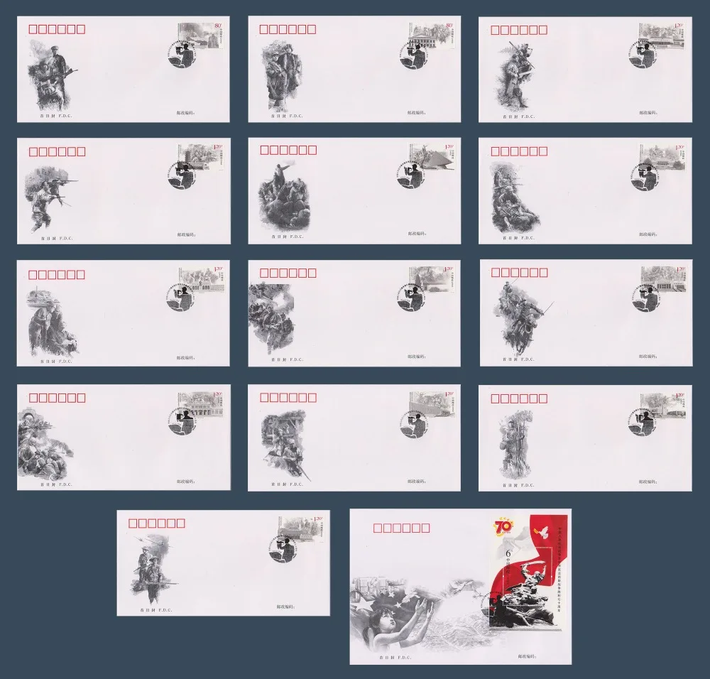 14 PCS Set 70 Years Of Victory 1945-2015 First Day Cover China Post Stamps Postage Collection
14 PCS Set 70 Years Of Victory 1945-2015 First Day Cover China Post Stamps Postage Collection
