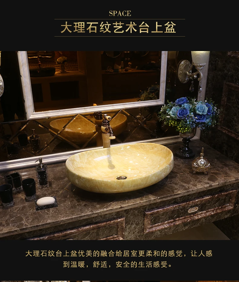 Marbling Antique retro style porcelain ceramic wash basin luxury basin bathroom sinks Oval ceramic wash basin countertops (6)
