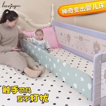 Infant Bed Separation Artifact Baby Pressure Isolation In The Fence To Prevent Falling Off Guardrail
Infant Bed Separation Artifact Baby Pressure Isolation In The Fence To Prevent Falling Off Guardrail