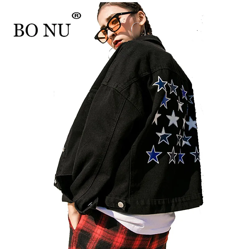 BONU Women Streetwear Denim Jacket Loose Hip Hop Jean Jackets Oversize Black Vintage Jacket Jeans Turn-down Collar Coat
BONU Women Streetwear Denim Jacket Loose Hip Hop Jean Jackets Oversize Black Vintage Jacket Jeans Turn-down Collar Coat