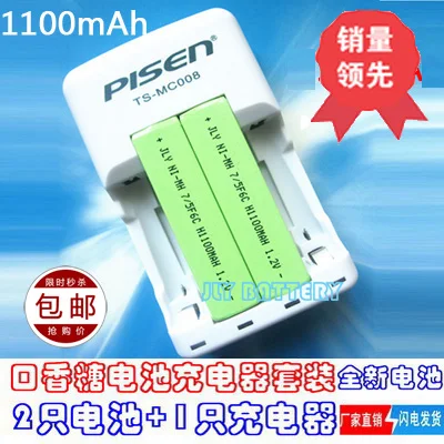 New Hot A 1100MAH battery charger kit gum Cd battery MD new machine factory direct sales Rechargeable Li-ion Cell
New Hot A 1100MAH battery charger kit gum Cd battery MD new machine factory direct sales Rechargeable Li-ion Cell