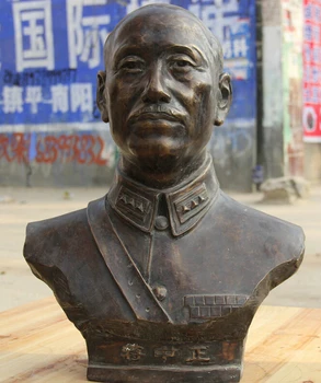 USPS to USA S2219 20" China Bronze famous politician militarist Jiang Zhong Zheng Head Bust Statue
USPS to USA S2219 20" China Bronze famous politician militarist Jiang Zhong Zheng Head Bust Statue