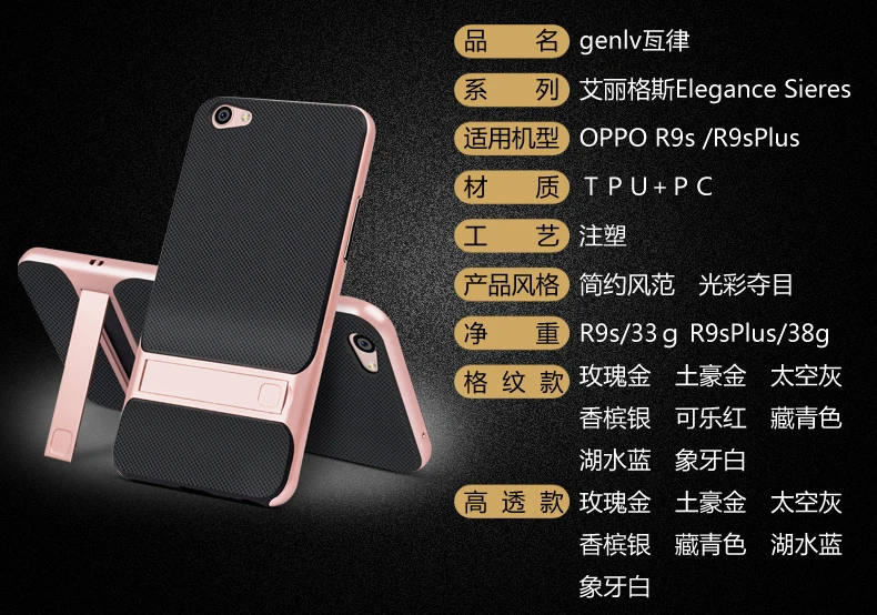 R9s-R9sPlus_09