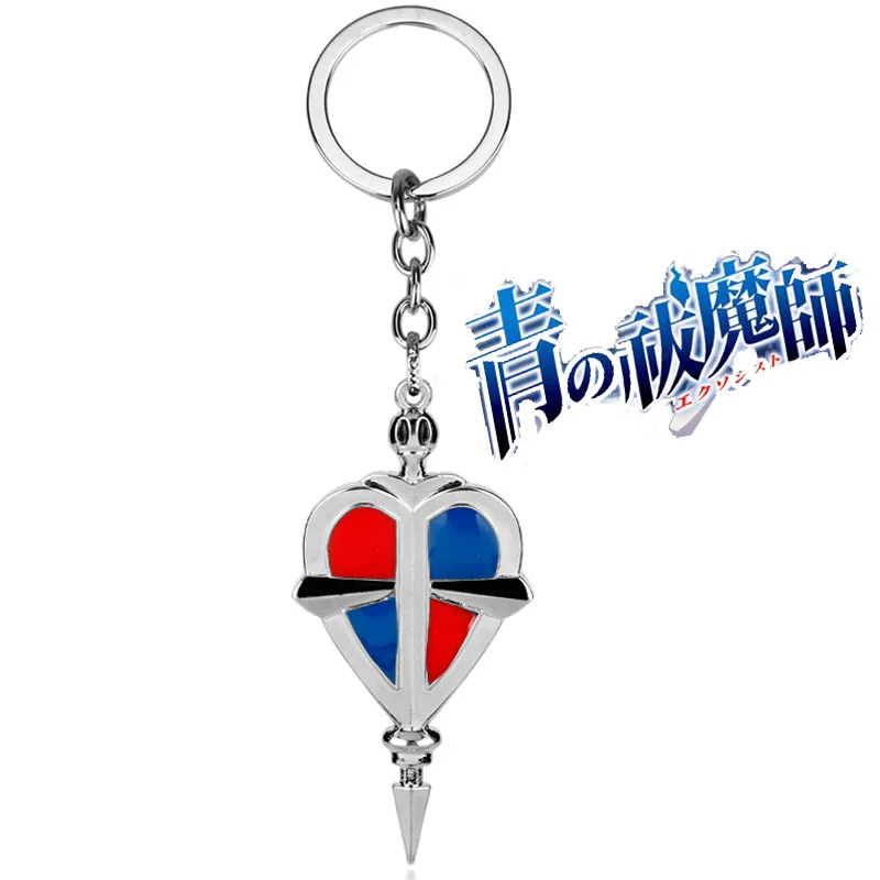 Для мужчин женщин безделушка брелок для ключей с рисунком из аниме Blue Exorcist со