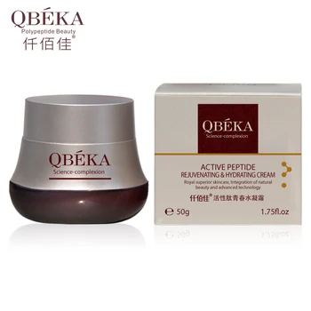 QBEKA Active Peptide Rejuvenating & Hydrating Cream Face Moisturizing Anti Aging Tightening Skin Day & Night Creams Moisturizer