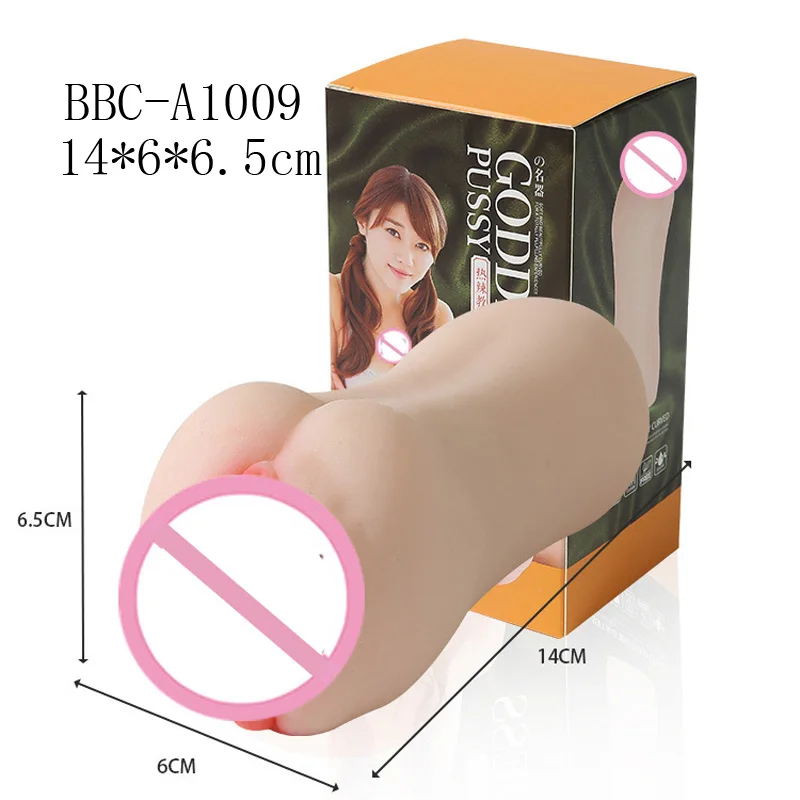 Мастурбатор Куни