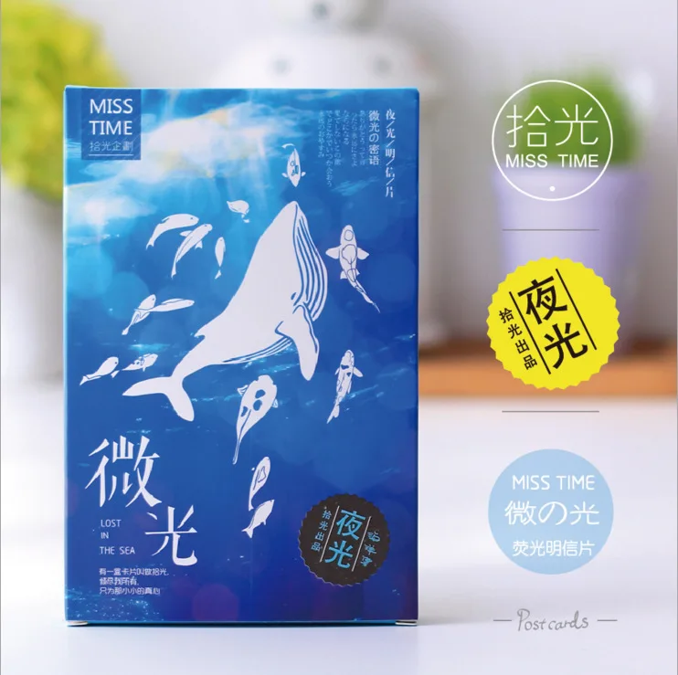 30PCS New Luminous Shimmering Ocean Creative DIY Greeting Card Postcards Birthday Business Gift Card Set Message Card
30PCS New Luminous Shimmering Ocean Creative DIY Greeting Card Postcards Birthday Business Gift Card Set Message Card