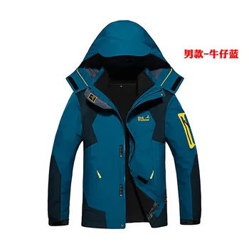 2017 Women's Winter Inner Fleece Waterproof Jacket Outdoor Sport Brand Coats Hiking Camping Trekking Skiing Female Jackets 
2017 Women's Winter Inner Fleece Waterproof Jacket Outdoor Sport Brand Coats Hiking Camping Trekking Skiing Female Jackets