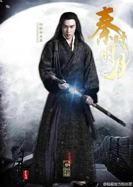 Male Costume Hanfu Gai Nie Swordmen Cosplay Costume 2015 New TV PlayTV Play Computer Game Qin Shi Min Yue The Legend of Qin
Male Costume Hanfu Gai Nie Swordmen Cosplay Costume 2015 New TV PlayTV Play Computer Game Qin Shi Min Yue The Legend of Qin