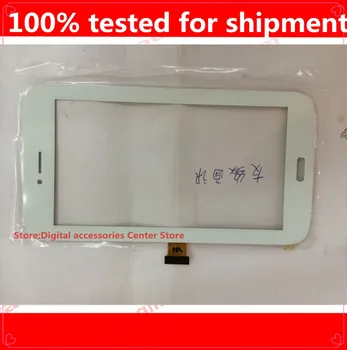 Brand new QL07-46 FPC touch screen for tablet touch panel digitizer glass sensor free shipping
Brand new QL07-46 FPC touch screen for tablet touch panel digitizer glass sensor free shipping