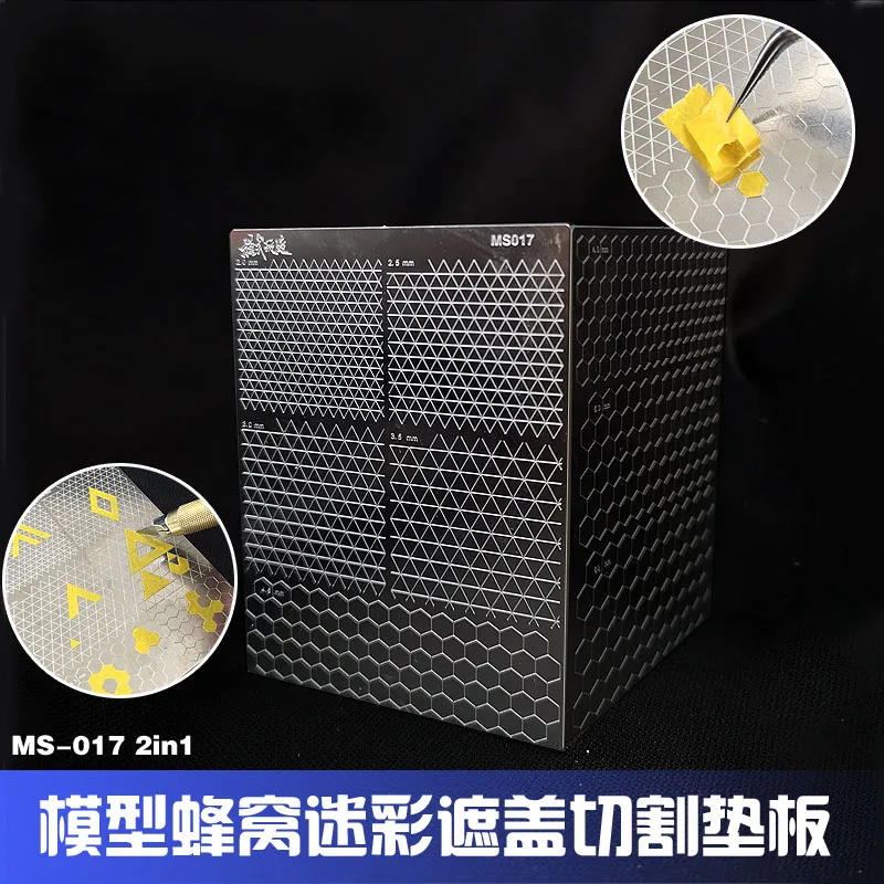 Gundam military model use Stainless steel groove Honeycomb camouflage Cover cutting mat
Gundam military model use Stainless steel groove Honeycomb camouflage Cover cutting mat