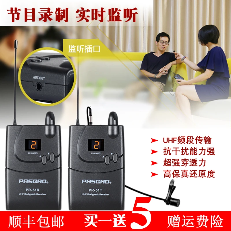 Pasgao PR-51 584-603Mhz Wireless DSLR Interview Microphone Wireless Video Live Wireless Microphone Recording Equipment
Pasgao PR-51 584-603Mhz Wireless DSLR Interview Microphone Wireless Video Live Wireless Microphone Recording Equipment