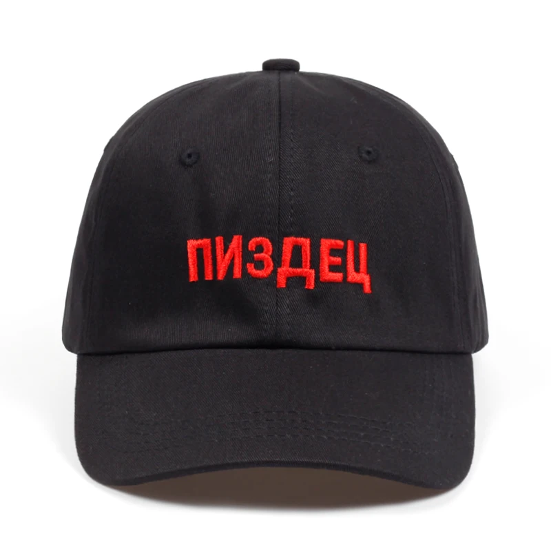 new High Quality Brand Russian Letter Snapback Cap Cotton Baseball Cap For Men Women Hip Hop Dad Hat black purple Bone Garros
new High Quality Brand Russian Letter Snapback Cap Cotton Baseball Cap For Men Women Hip Hop Dad Hat black purple Bone Garros