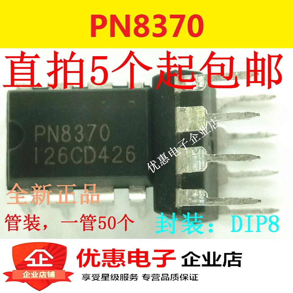 10 шт. новый оригинальный чип PN8370 DIP-8, высокое качество, сверхнизкий уровень мощности, шесть энергосберегающих чипов, отзывы с основной стороны
10 шт. новый оригинальный чип PN8370 DIP-8, высокое качество, сверхнизкий уровень мощности, шесть энергосберегающих чипов, отзывы с основной стороны