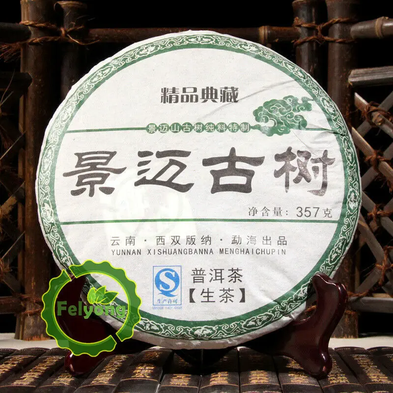 

China High Moutains JingMai Old Tree Raw Pu er Tea 357g Chinese Jing Mai Pu erh tea Puer puerh tea