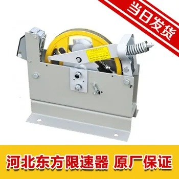 XS3 XS2 XS3-B Hebei Oriental Fushida Thyssen elevator speed limiter tensioning Tongli fidelity
XS3 XS2 XS3-B Hebei Oriental Fushida Thyssen elevator speed limiter tensioning Tongli fidelity