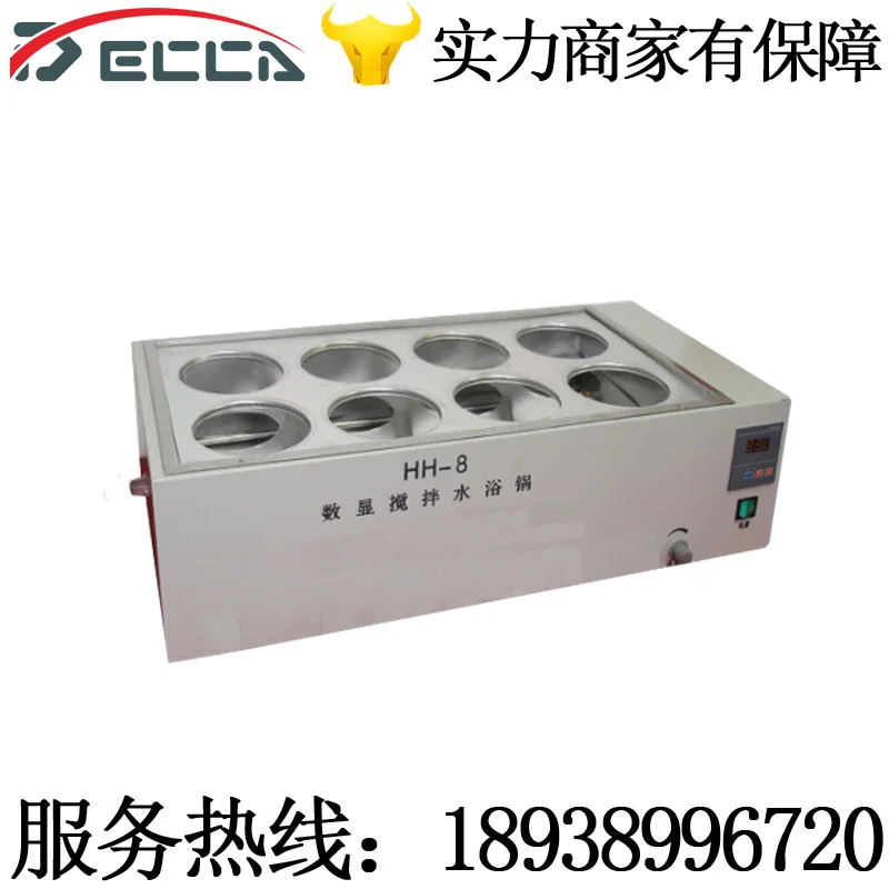 

HH-8 double row eight hole synchronous magnetic stirring water bath laboratory special water bath pot