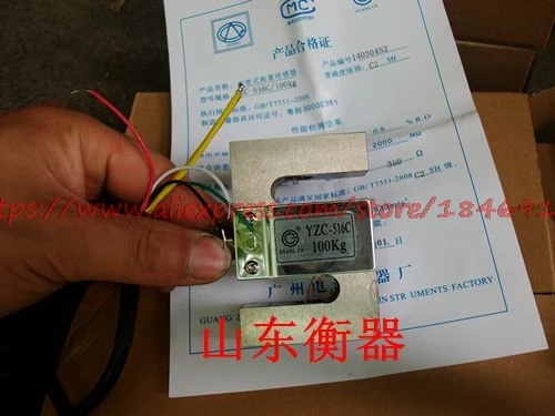 Free shipping Sensor YZC-516C weighing sensor 100kg 200kg 300kg 500kg 1tons 2tons Force S type
Free shipping Sensor YZC-516C weighing sensor 100kg 200kg 300kg 500kg 1tons 2tons Force S type