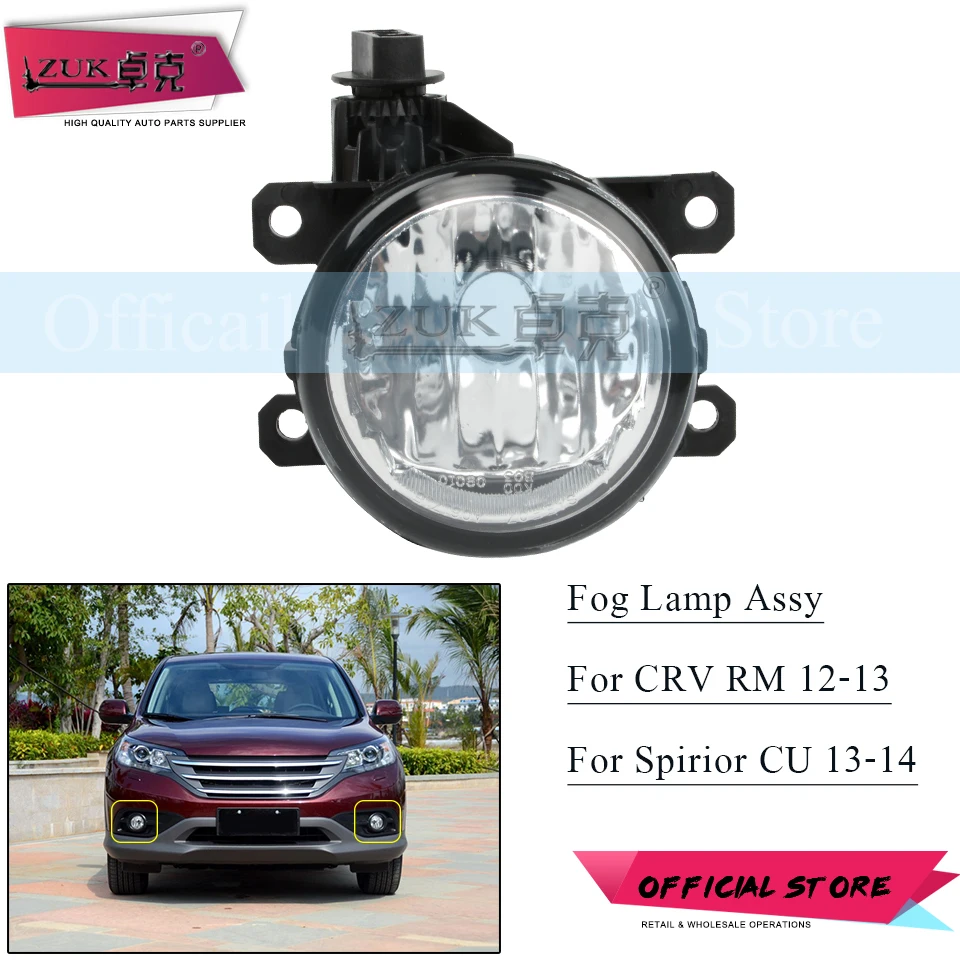 ZUK Front Bumper Fog Light Fog Lamp For HONDA CRV 2012 2013 ACCORD RURO SPIRIOR 2012 2013 INSIGHT 2013 2014 For ACURA ILX TL RDX
ZUK Front Bumper Fog Light Fog Lamp For HONDA CRV 2012 2013 ACCORD RURO SPIRIOR 2012 2013 INSIGHT 2013 2014 For ACURA ILX TL RDX