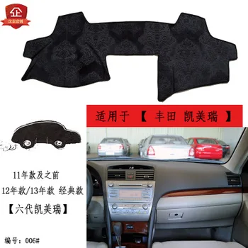For Camry 2012-13 2014-19 2011 Car dashboard special composite bamboo charcoal light pad insulation mat sunshade pad
For Camry 2012-13 2014-19 2011 Car dashboard special composite bamboo charcoal light pad insulation mat sunshade pad
