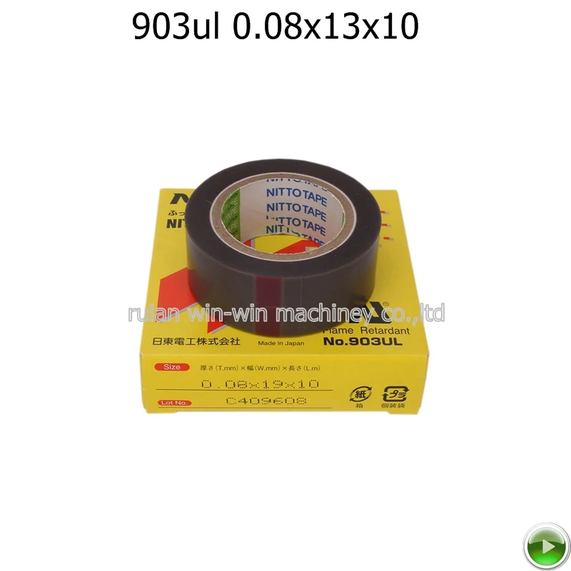 903UL 0.08mmx13mmx10M japan Nitto Denko Teflon insulation high temperature tape bag making machine tape
903UL 0.08mmx13mmx10M japan Nitto Denko Teflon insulation high temperature tape bag making machine tape