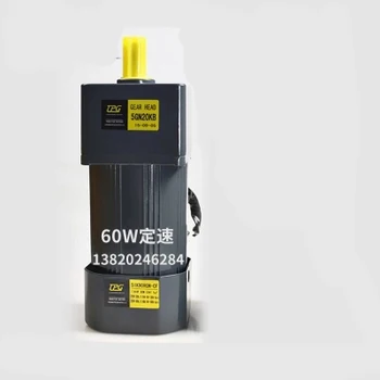 60W 220V AC geared motor 5IK60GN-CF fixed speed section 
60W 220V AC geared motor 5IK60GN-CF fixed speed section